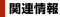 ֘A