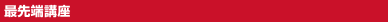 Ő[u