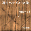 ĐwbhAFM