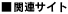 ֘ATCg