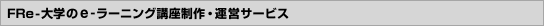 FRe-we-[jOuE^cT[rX
