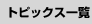 gsbNXꗗ